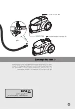 Предварительный просмотр 69 страницы LG VC42 NH Series Owner'S Manual