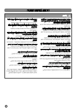 Предварительный просмотр 72 страницы LG VC42 NH Series Owner'S Manual