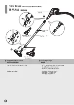 Предварительный просмотр 8 страницы LG VC6820 Series Owner'S Manual