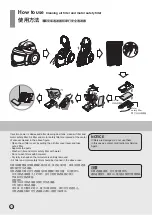 Предварительный просмотр 20 страницы LG VC6820 Series Owner'S Manual