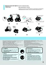 Предварительный просмотр 28 страницы LG VC7210 H Series Owner'S Manual