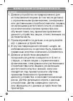 Предварительный просмотр 8 страницы LG VC83 Series Owner'S Manual