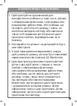 Предварительный просмотр 11 страницы LG VC83 Series Owner'S Manual