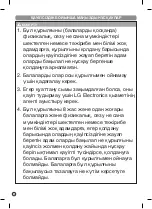 Предварительный просмотр 14 страницы LG VC83 Series Owner'S Manual