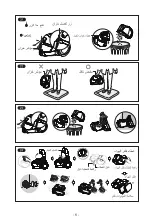 Предварительный просмотр 27 страницы LG VCNC20 R Series Owner'S Manual