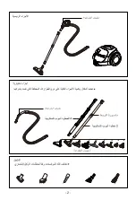 Предварительный просмотр 31 страницы LG VCNC20 R Series Owner'S Manual