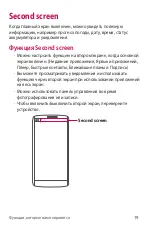 Preview for 342 page of LG Verizon V10 User Manual