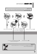 Предварительный просмотр 36 страницы LG VK53 N Series Owner'S Manual