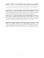 Предварительный просмотр 3 страницы LG VK691**N* Owner'S Manual