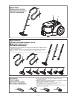 Предварительный просмотр 4 страницы LG VK691**N* Owner'S Manual