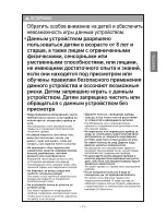 Предварительный просмотр 12 страницы LG VK691**N* Owner'S Manual