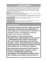 Предварительный просмотр 15 страницы LG VK691**N* Owner'S Manual