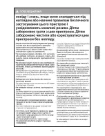 Предварительный просмотр 16 страницы LG VK691**N* Owner'S Manual