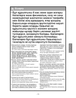 Предварительный просмотр 20 страницы LG VK691**N* Owner'S Manual