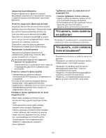 Предварительный просмотр 26 страницы LG VK691**N* Owner'S Manual