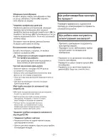 Предварительный просмотр 28 страницы LG VK691**N* Owner'S Manual