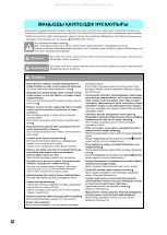 Предварительный просмотр 11 страницы LG VK71 H Series Owner'S Manual