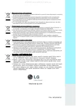 Предварительный просмотр 30 страницы LG VK71 H Series Owner'S Manual