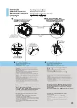 Предварительный просмотр 18 страницы LG VK7210 H Series Owner'S Manual