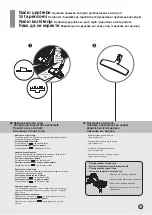 Предварительный просмотр 37 страницы LG VK7318 Series Owner'S Manual