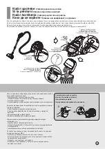 Предварительный просмотр 45 страницы LG VK7318 Series Owner'S Manual