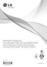 LG VK7410 Series Owner'S Manual предпросмотр