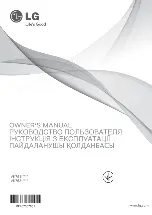 Предварительный просмотр 2 страницы LG VK751 series Owner'S Manual