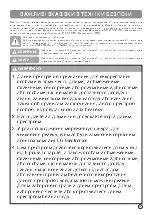 Предварительный просмотр 12 страницы LG VK751 series Owner'S Manual