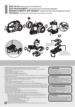 Предварительный просмотр 33 страницы LG VK751 series Owner'S Manual