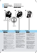 Предварительный просмотр 15 страницы LG VK781 R Series Owner'S Manual