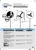 Предварительный просмотр 16 страницы LG VK781 R Series Owner'S Manual