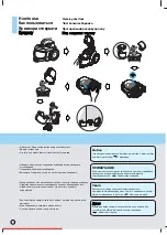 Предварительный просмотр 21 страницы LG VK781**R series Owner'S Manual