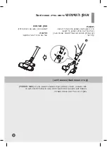 Предварительный просмотр 35 страницы LG VK79 series Owner'S Manual