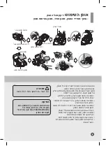 Предварительный просмотр 42 страницы LG VK79 series Owner'S Manual