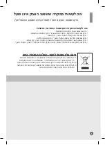 Предварительный просмотр 44 страницы LG VK79 series Owner'S Manual