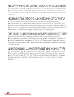 Предварительный просмотр 2 страницы LG VK801 Series Owner'S Manual