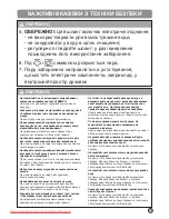 Предварительный просмотр 13 страницы LG VK801 Series Owner'S Manual