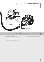 Предварительный просмотр 22 страницы LG VK84070NCAQ Owner'S Manual