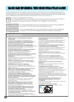 Предварительный просмотр 6 страницы LG VK8810 Series Owner'S Manual