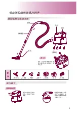 Предварительный просмотр 5 страницы LG VP0116WNAN Instructions For Use Manual