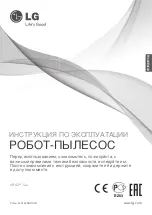 Предварительный просмотр 89 страницы LG VR62 Series Owner'S Manual