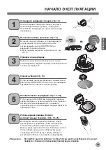 Предварительный просмотр 103 страницы LG VR62 Series Owner'S Manual