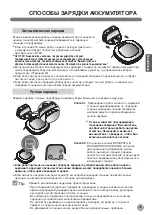 Предварительный просмотр 107 страницы LG VR62 Series Owner'S Manual