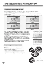 Предварительный просмотр 108 страницы LG VR62 Series Owner'S Manual