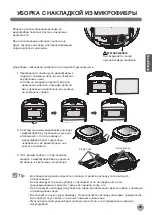 Предварительный просмотр 115 страницы LG VR62 Series Owner'S Manual