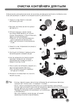 Предварительный просмотр 119 страницы LG VR62 Series Owner'S Manual