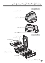 Предварительный просмотр 142 страницы LG VR62 Series Owner'S Manual