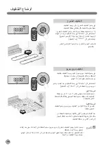 Предварительный просмотр 153 страницы LG VR62 Series Owner'S Manual