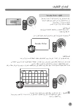 Предварительный просмотр 154 страницы LG VR62 Series Owner'S Manual