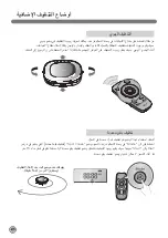 Предварительный просмотр 155 страницы LG VR62 Series Owner'S Manual